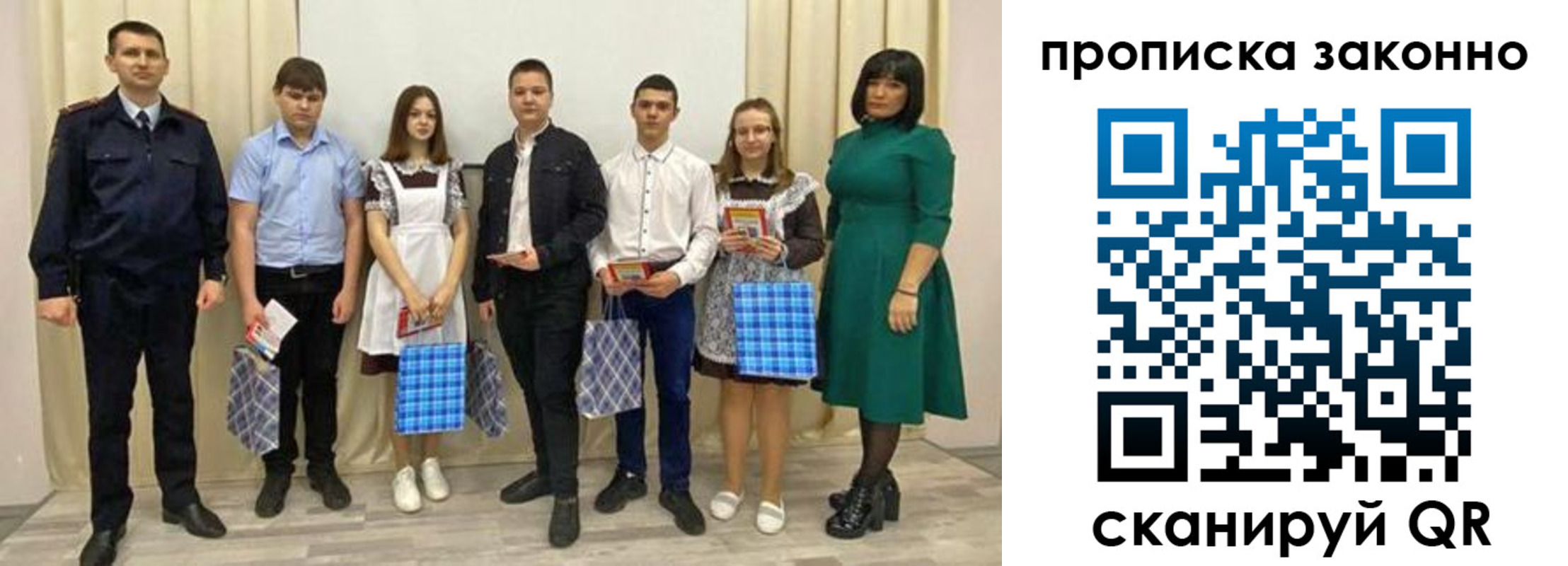 прописка иностранных граждан в Северобайкальске
