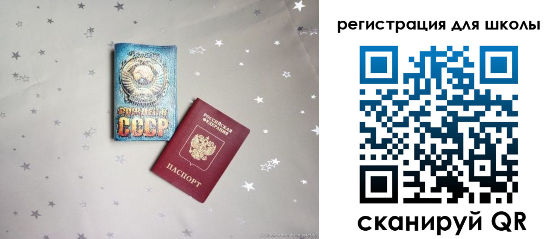 форма 3 в Северобайкальске